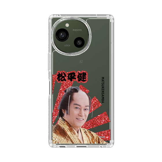 スリムプロテクションケース［ 松平 健 -松平 健 ］