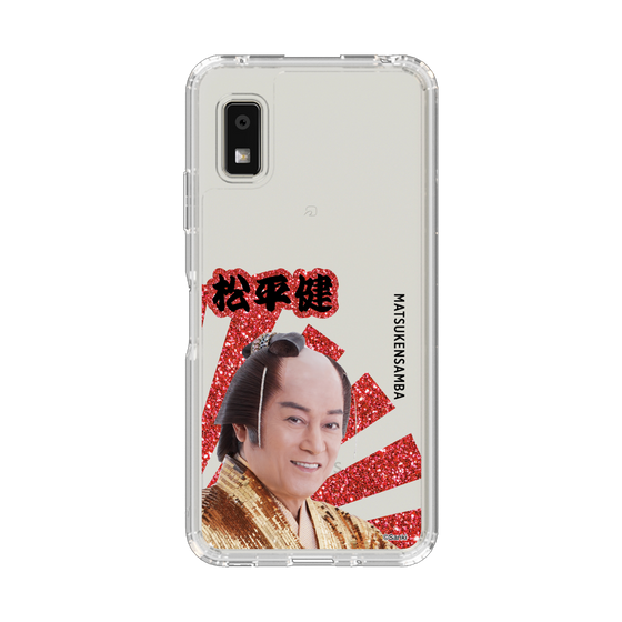 スリムプロテクションケース［ 松平 健 -松平 健 ］