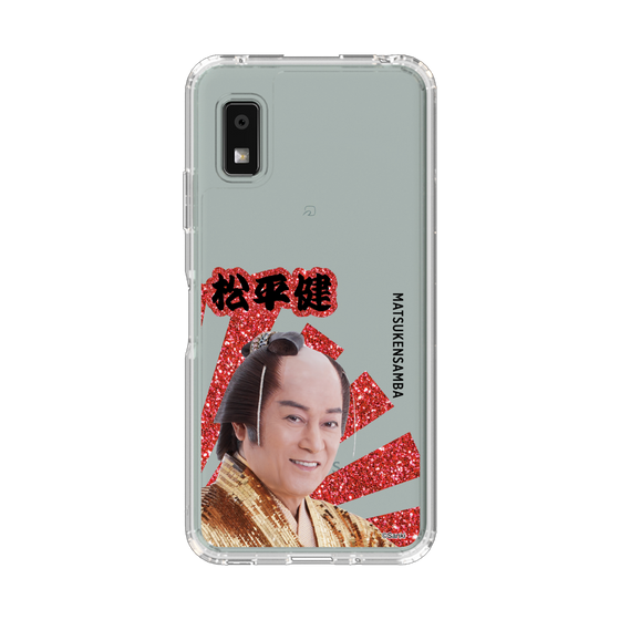 スリムプロテクションケース［ 松平 健 -松平 健 ］