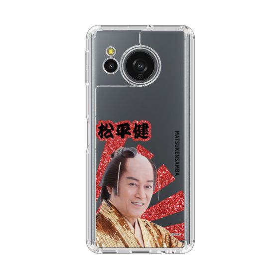 スリムプロテクションケース［ 松平 健 -松平 健 ］