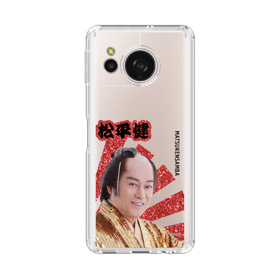 スリムプロテクションケース［ 松平 健 -松平 健 ］