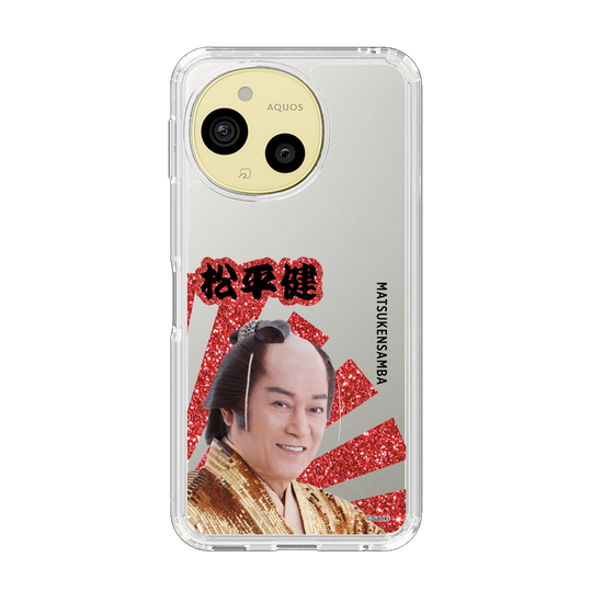 スリムプロテクションケース［ 松平 健 -松平 健 ］