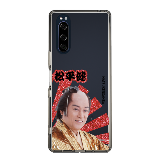 スリムプロテクションケース［ 松平 健 -松平 健 ］