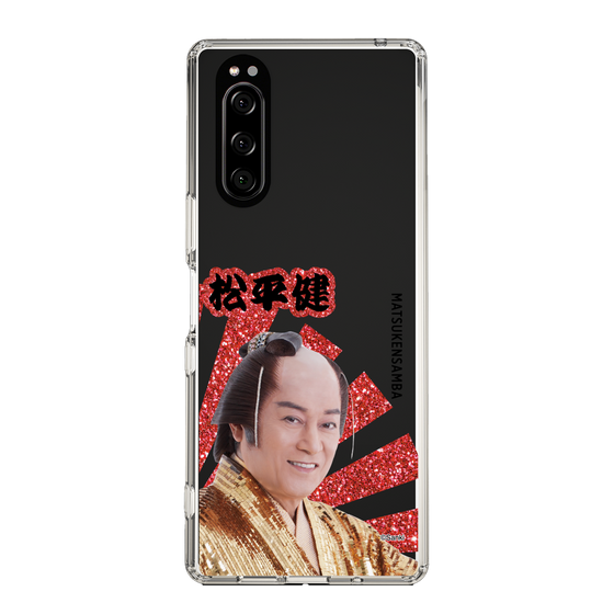 スリムプロテクションケース［ 松平 健 -松平 健 ］