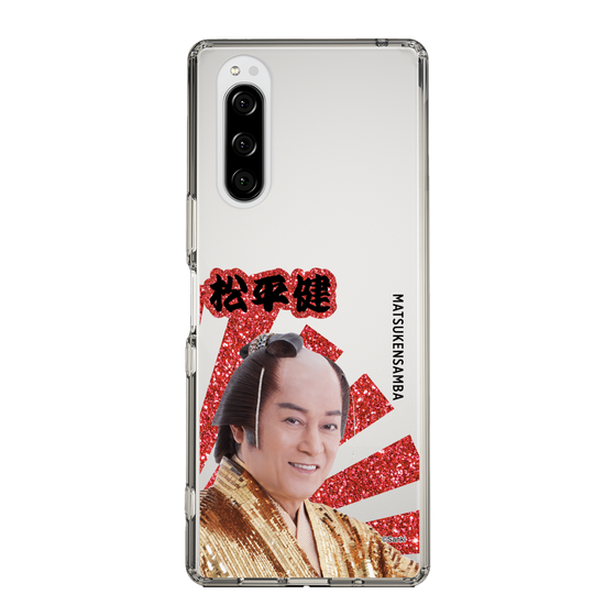 スリムプロテクションケース［ 松平 健 -松平 健 ］