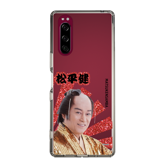 スリムプロテクションケース［ 松平 健 -松平 健 ］