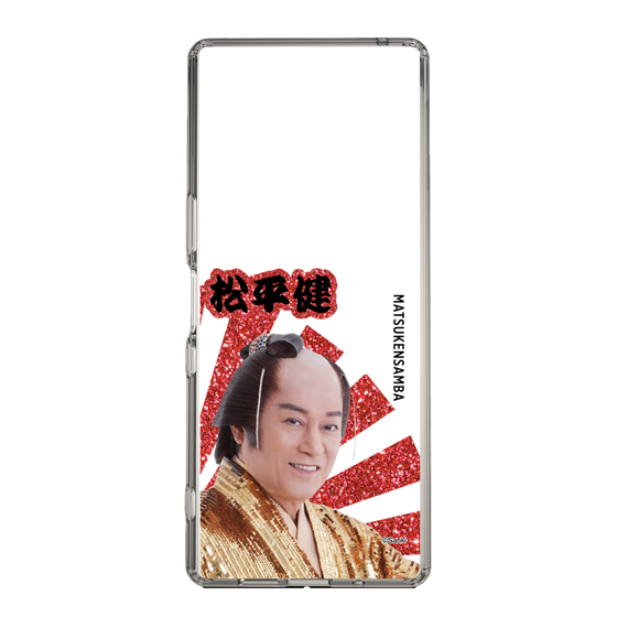 スリムプロテクションケース［ 松平 健 -松平 健 ］