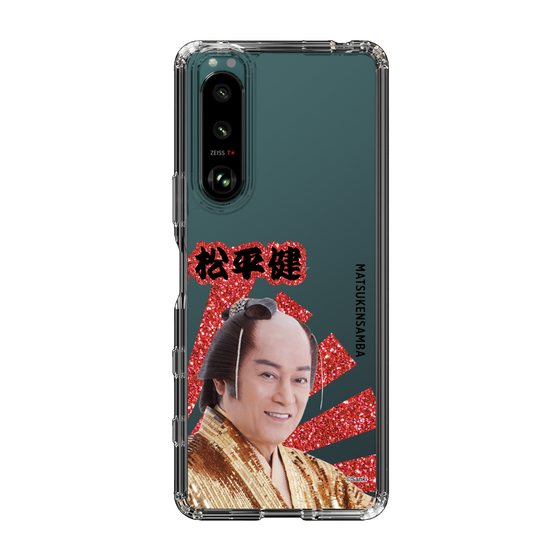 スリムプロテクションケース［ 松平 健 -松平 健 ］