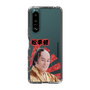 スリムプロテクションケース［ 松平 健 -松平 健 ］