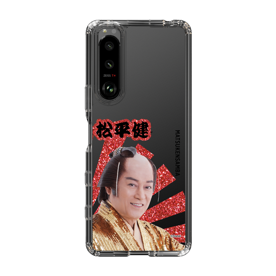 スリムプロテクションケース［ 松平 健 -松平 健 ］