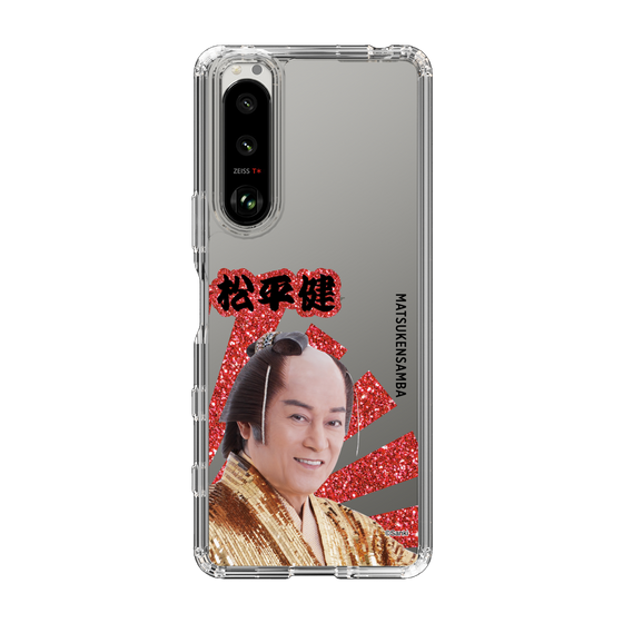 スリムプロテクションケース［ 松平 健 -松平 健 ］