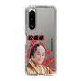 スリムプロテクションケース［ 松平 健 -松平 健 ］