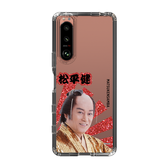 スリムプロテクションケース［ 松平 健 -松平 健 ］