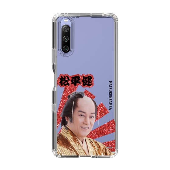 スリムプロテクションケース［ 松平 健 -松平 健 ］