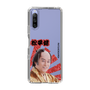 スリムプロテクションケース［ 松平 健 -松平 健 ］