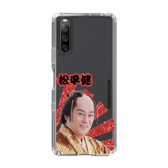 スリムプロテクションケース［ 松平 健 -松平 健 ］
