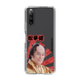 スリムプロテクションケース［ 松平 健 -松平 健 ］
