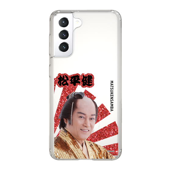 スリムプロテクションケース［ 松平 健 -松平 健 ］