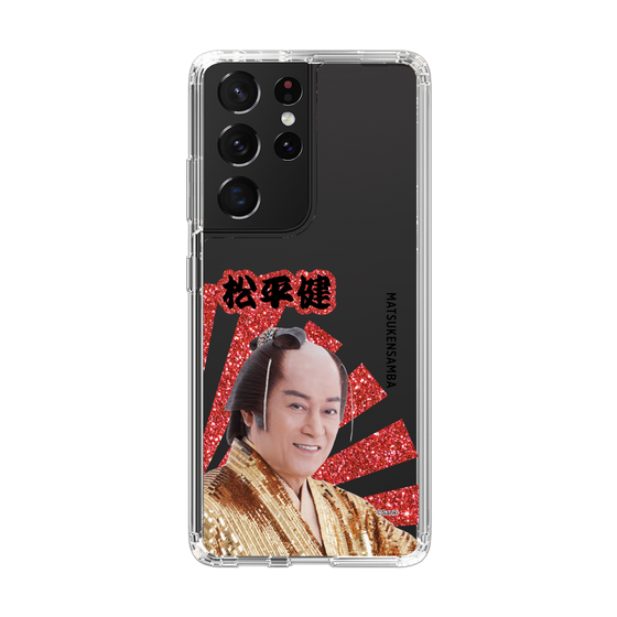 スリムプロテクションケース［ 松平 健 -松平 健 ］