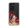 スリムプロテクションケース［ 松平 健 -松平 健 ］