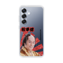 スリムプロテクションケース［ 松平 健 -松平 健 ］