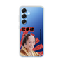 スリムプロテクションケース［ 松平 健 -松平 健 ］