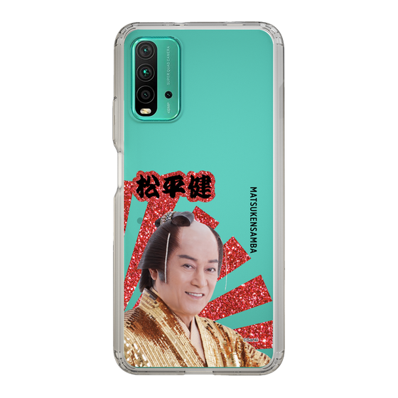 スリムプロテクションケース［ 松平 健 -松平 健 ］