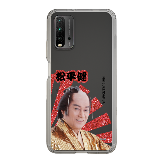スリムプロテクションケース［ 松平 健 -松平 健 ］