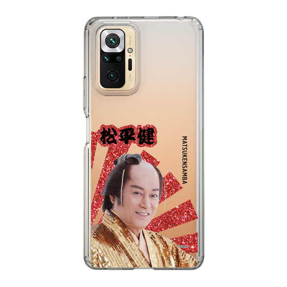 スリムプロテクションケース［ 松平 健 -松平 健 ］