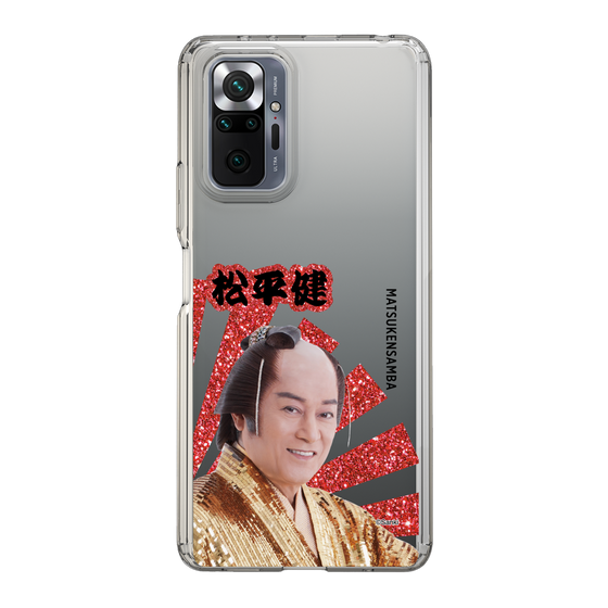 スリムプロテクションケース［ 松平 健 -松平 健 ］