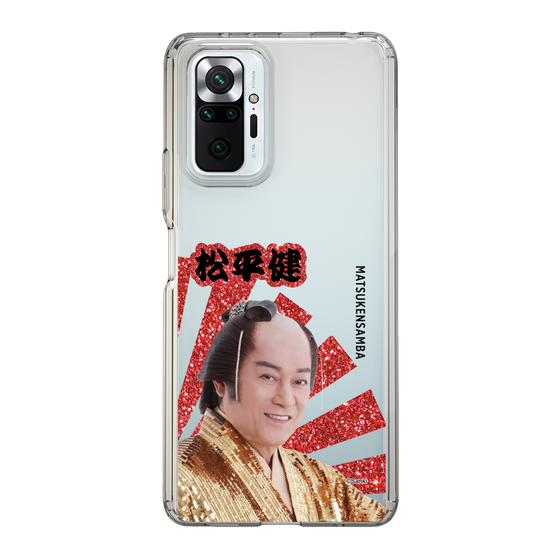 スリムプロテクションケース［ 松平 健 -松平 健 ］