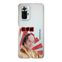 スリムプロテクションケース［ 松平 健 -松平 健 ］