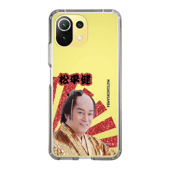 スリムプロテクションケース［ 松平 健 -松平 健 ］
