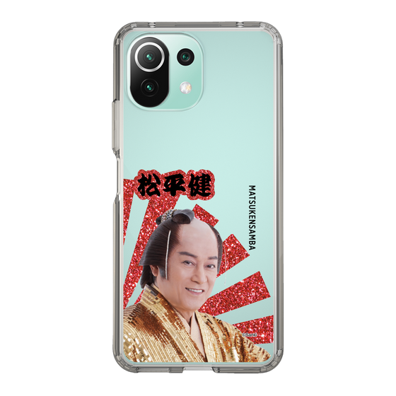 スリムプロテクションケース［ 松平 健 -松平 健 ］