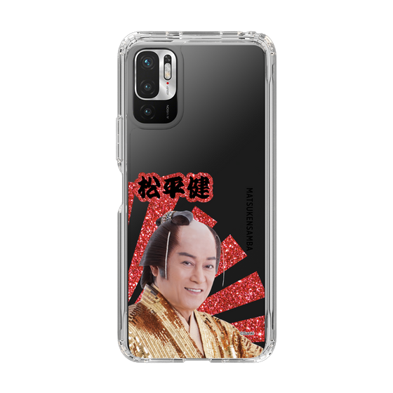 スリムプロテクションケース［ 松平 健 -松平 健 ］