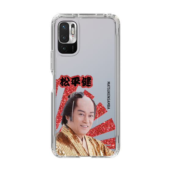 スリムプロテクションケース［ 松平 健 -松平 健 ］