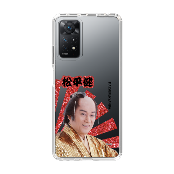 スリムプロテクションケース［ 松平 健 -松平 健 ］