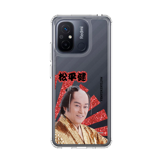 スリムプロテクションケース［ 松平 健 -松平 健 ］