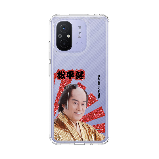 スリムプロテクションケース［ 松平 健 -松平 健 ］
