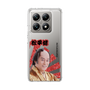 スリムプロテクションケース［ 松平 健 -松平 健 ］