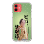 スリムプロテクションケース［ 松平 健 - ビバ、サンバ ］
