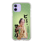 スリムプロテクションケース［ 松平 健 - ビバ、サンバ ］