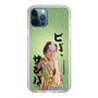 スリムプロテクションケース［ 松平 健 - ビバ、サンバ ］