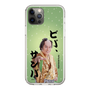 スリムプロテクションケース［ 松平 健 - ビバ、サンバ ］