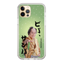 スリムプロテクションケース［ 松平 健 - ビバ、サンバ ］