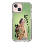 スリムプロテクションケース［ 松平 健 - ビバ、サンバ ］