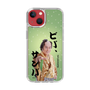 スリムプロテクションケース［ 松平 健 - ビバ、サンバ ］