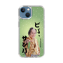 スリムプロテクションケース［ 松平 健 - ビバ、サンバ ］