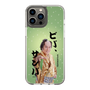 スリムプロテクションケース［ 松平 健 - ビバ、サンバ ］