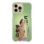 スリムプロテクションケース［ 松平 健 - ビバ、サンバ ］